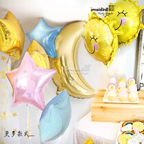 Stars Moon Sun Aluminum foil balloon Birthday party Wedding Wedding proposal Decoration supplies Childrens year-old