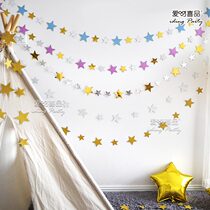 Stars pull flowers hanging Childrens birthday party party background wall Wedding wedding room decoration Pull flag year-old decorations