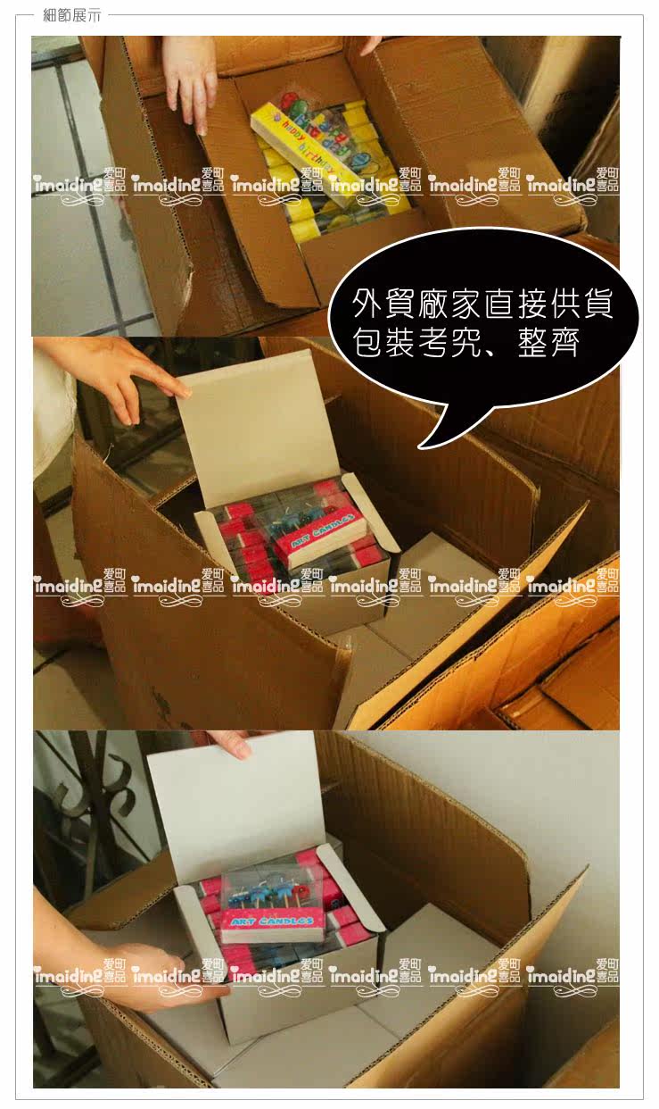 Bougie      - Ref 2488233 Image 10