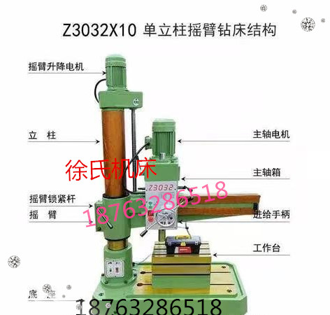 Tenzhou rock arm drilling bed Z3032*10 rock arm drilling accessories gear spindle box Power box lift box