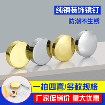 Advertising mirror nails expansion screws decorative covers tile hollow drums reinforced wall tile fixing nails cabinet screw caps to hide ugliness