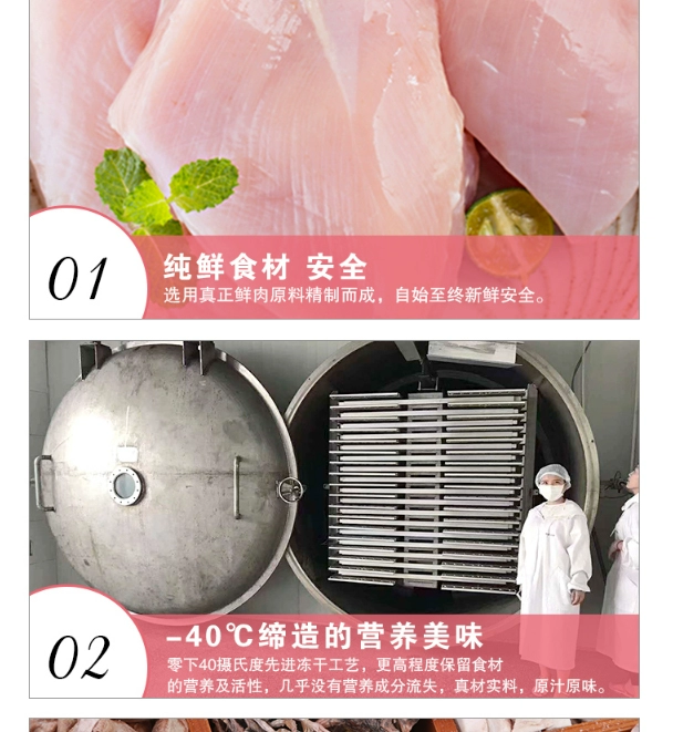 Mèo và chó vật nuôi đông lạnh mèo thức ăn khô thức ăn cho chó thức ăn cho mèo ăn nhẹ chó ăn nhẹ thịt bò gà thịt cá khô đông lạnh 500G - Đồ ăn nhẹ cho mèo bán buôn thức ăn phụ kiện chó mèo