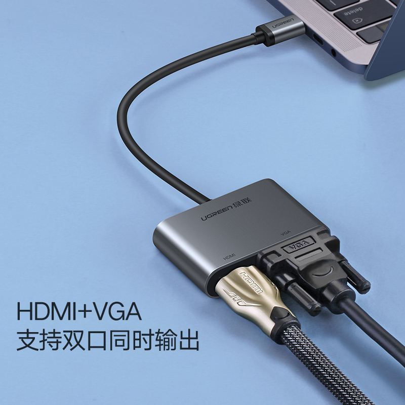 Green Link Type-C docking station for Apple computer MacBook to projector USB-C to HDMI VGA