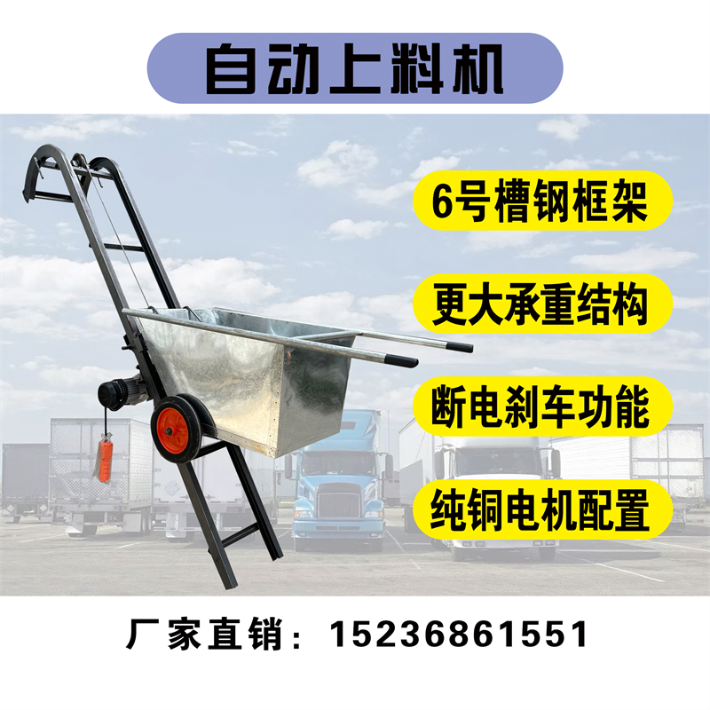 On-vehicle grain lifter Upper grain machine loading machine cargo plane automatic loading and lifting folding and folding and climbing downhill to collect grain