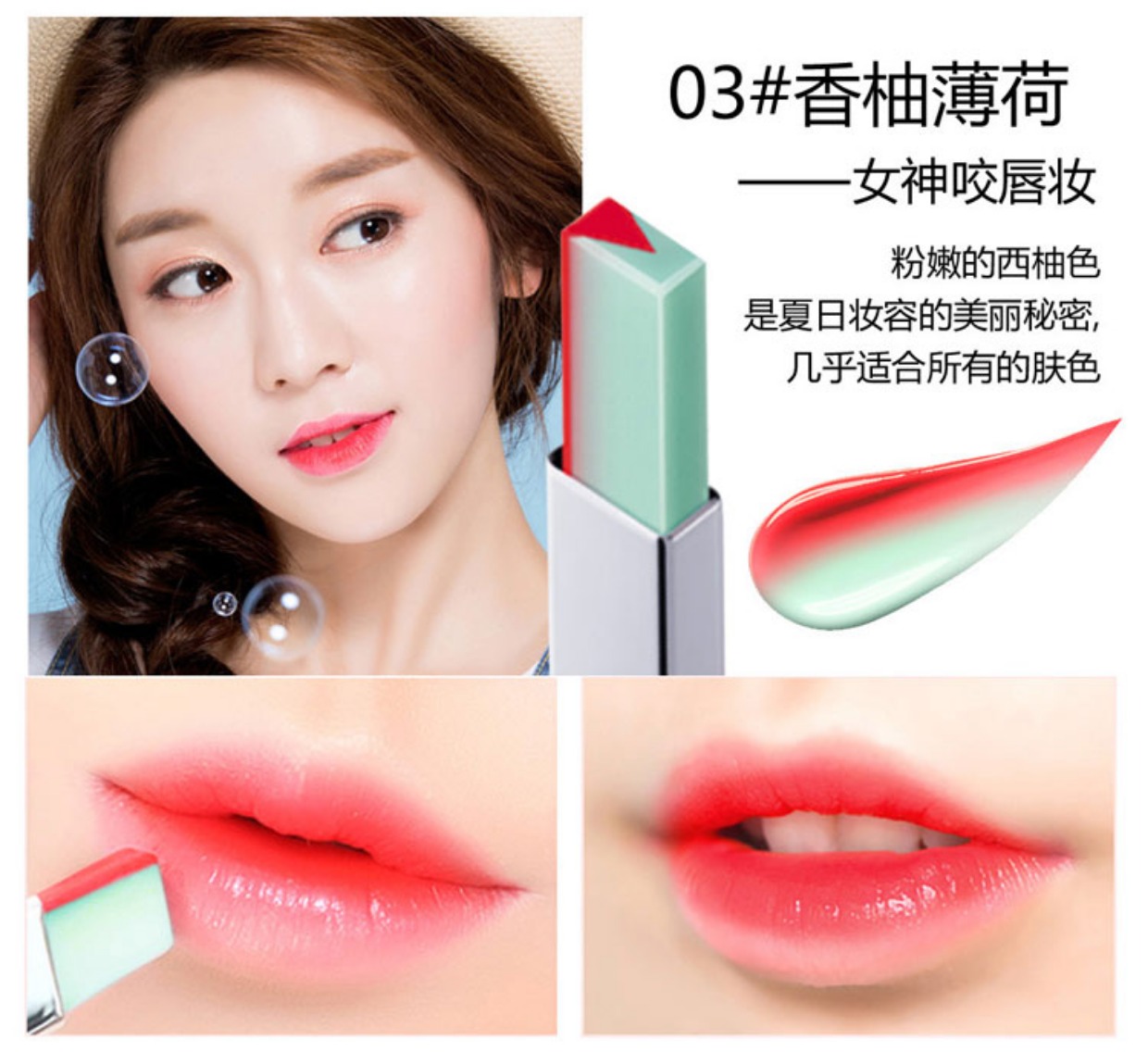 New NOVO nhuộm môi gradient hai màu hình chữ V giữ ẩm kéo dài sinh viên Hàn Quốc cắn son trang điểm son môi black rouge a27