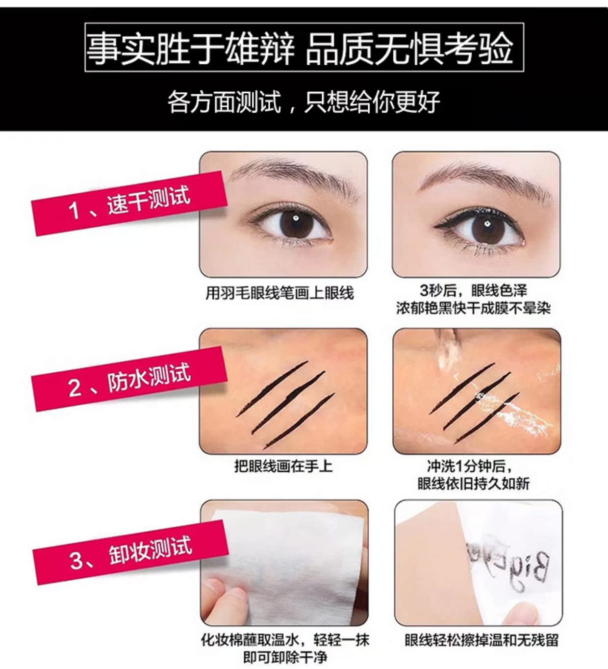 Mua 2 tặng 1 Lông mày nhanh khô không thấm nước Lasting Not Smudge Chống mồ hôi đậm đặc Màu đen bắt đầu eyeliner missha