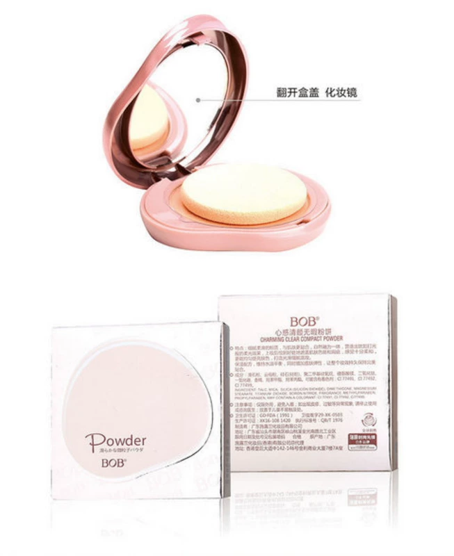 BOB set phấn che khuyết điểm trang điểm lâu trôi kiểm soát dầu dưỡng ẩm tự nhiên nude trang điểm khả năng sửa chữa làm sáng da khô bột phấn phủ sulwhasoo