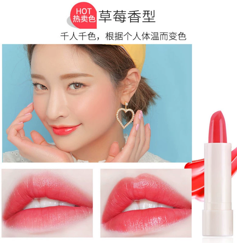 Son môi màu Heng Heng không thấm nước và dưỡng ẩm lâu dài không dính cốc không đánh dấu nữ sinh viên không phải Hàn Quốc dưỡng ẩm cho môi son merzy m5