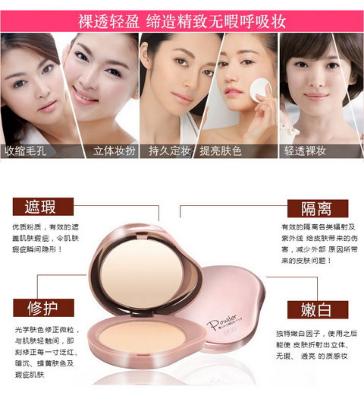 BOB set phấn che khuyết điểm trang điểm lâu trôi kiểm soát dầu dưỡng ẩm tự nhiên nude trang điểm khả năng sửa chữa làm sáng da khô bột phấn nén
