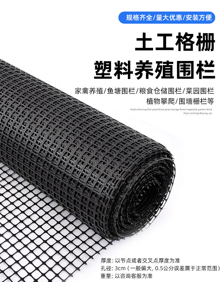 养殖网大世界