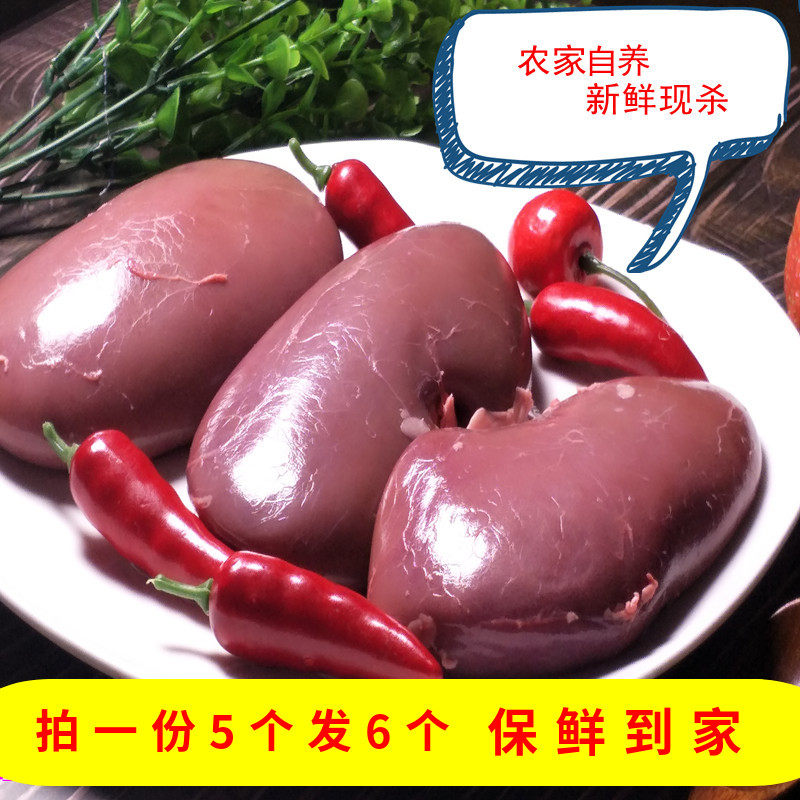 Pig Waist Waist Subs Fresh Pig Kidney Pig Large Waist Large Pig Waist Flower Pork Cashew By-product Commercial Pork Barbecue Ingredients