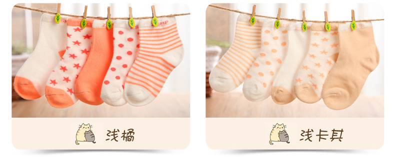 Chaussettes pour bébé - Ref 2110532 Image 36