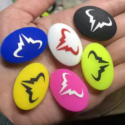 Tennis racket shock absorber Nadal bull RF male head shock absorber cartoon shock absorber multi-color full