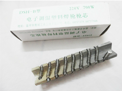 Heat - air gun heating core 500W heavy 700W light electronic heating - conditioning plastic welding gun heating core welding gun