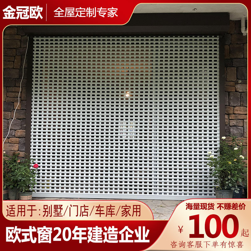 ㊙️ European-style anti-theft roller shutter window balcony open roller shutter doors and windows shade heat insulation intelligent aluminum alloy safety window