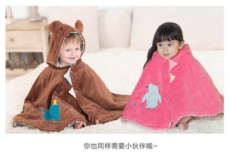 Cape pour enfant BBPARK - Ref 2154286 Image 31