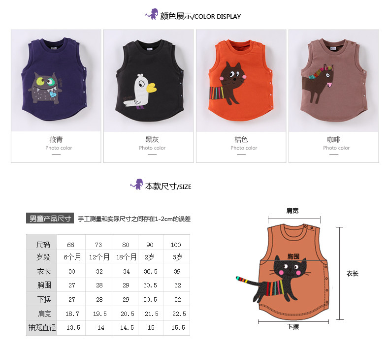 Gilet enfant BBPARK en Toile de coton - Ref 2068556 Image 13