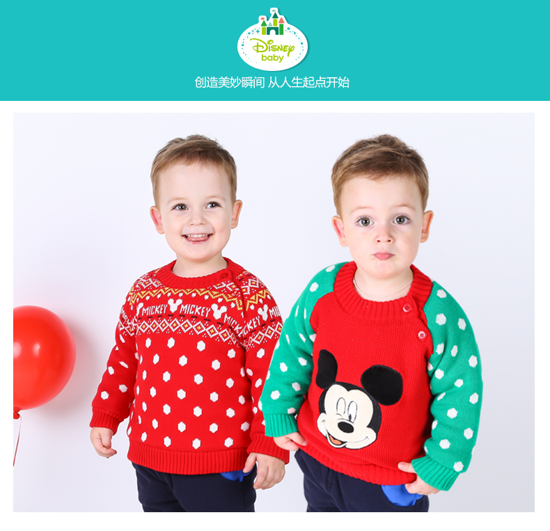 Pull enfant DISNEY BABY à manche longue - Ref 2103170 Image 7