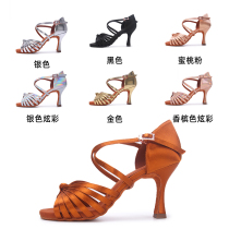 LDAE Latin dance shoes 7 with one knot female adult professional medium high heel soft bottom satin finish test class dance shoes