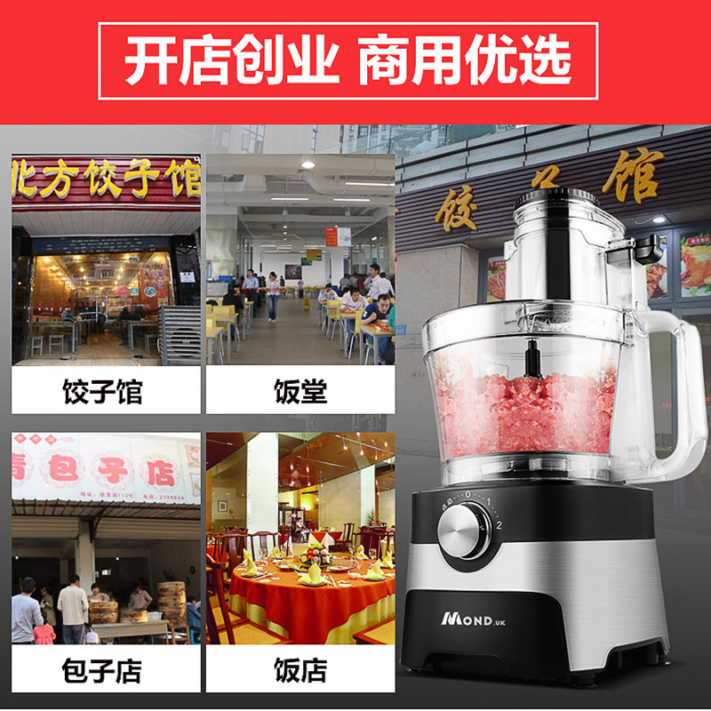 Commercial large capacity Meat Grinder Stir Vegetables Home Electric Water Dumplings Minced Garlic Sauce Chili Peppers for Meat Clay Machine Multifunction