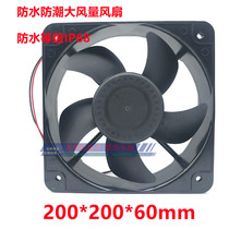Waterproof moisture protection 20CM cm 20060 Wind force Heat dissipation 12v 12v 24v 48v DC axial fans