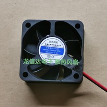 IP68 WATERPROOF FAN HUMIDIFIER ULTRASONIC NEBULIZER 24V FULL COPPER BALL SPECIAL LARGE WIND HEAT DISSIPATION FAN