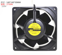 Ikura 2750MTP-15 U2750M-TP UT276D-TPB98] 220V High Temperature Resistant Fan