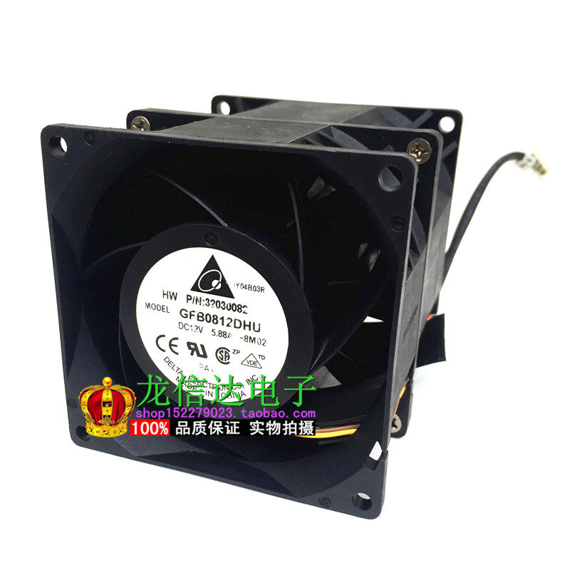 Original Taida GFB0812DHU 12V 5 88A 88A 8090 8CM Supercharged ultra-violent fan