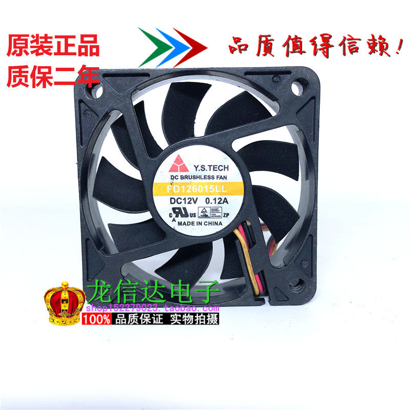 Brand new original installation Wonsan Y S TECH FD126015LL DC12V 0 12A mute fan
