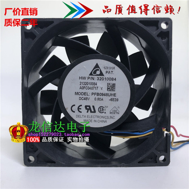 New original Delta PFB0948UHE 9238 48V 0 8A high air volume inverter cooling fan