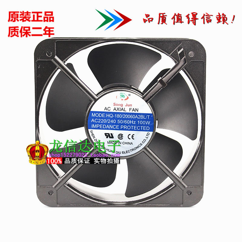Brand new SONG JUN New Universal HQ-180 20060A2BL T A2SL T ventilator 18cm 220V Fan