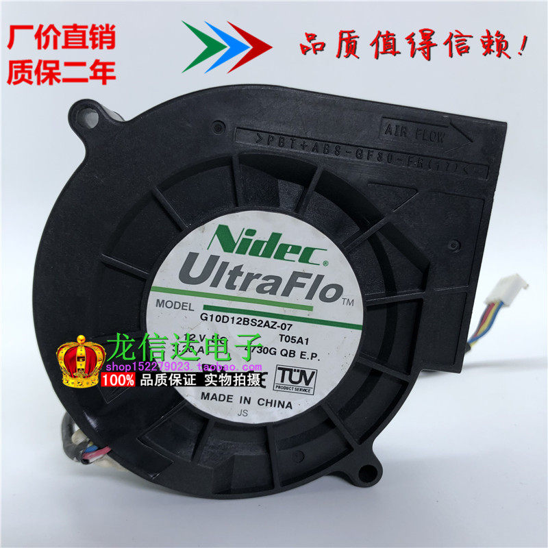 G10D12BS2AZ-07 G10D12BS2AZ-07 E1033L12BFZP E1033H12BAA E1033H12BAA installed Japanese imported centrifugal fan