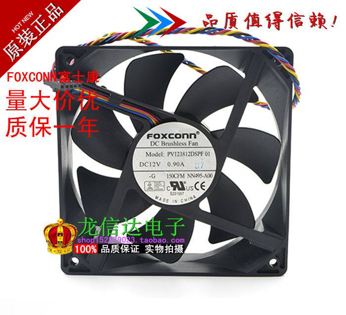 BRAND NEW ORIGINAL PV123812DSPF 12CM 12V 12V 90A 0 12038 4 Line PMW Big Air Volume Fan