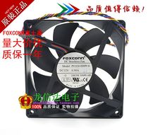 New original PV123812DSPF 12CM 12V 0 90A 12038 4-wire PMW large air volume fan