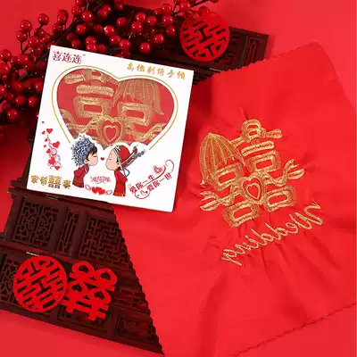Marriage red handkerchief wedding supplies Hipa return woman dowry bride happy word handkerchief red towel small square scarf