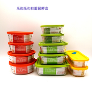 hộp cơm giữ nhiệt hàn quốc Khóa và khóa silicone hộp lưu trữ hộp cơm trưa silicone bọc kính chịu nhiệt với lò vi sóng gạo cho gạo - Hộp cơm điện sưởi ấm hộp cơm cắm điện giữ nhiệt