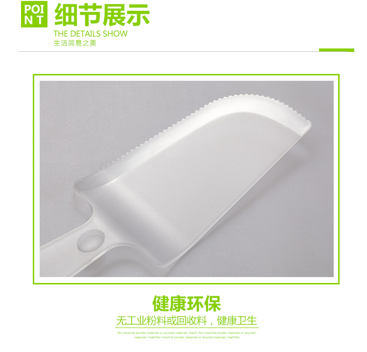 Dao cắt bánh dày dùng một lần Đóng gói độc lập Bánh dao và nĩa bánh sinh nhật dao kéo dao nhựa bộ chén đĩa