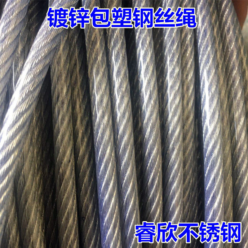 Manufacturer direct sales package plastic wire rope clothesline traction rope sling rope sling color complete 8MM