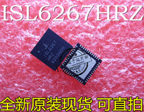 ISL6267HRZ-T ISL6267 QFN-48 power supply chip ic brand new original one start shooting spot