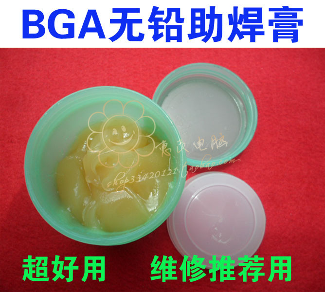 Burnley DM-200 BGA lead-free soldering paste eco-friendly BGA solder paste assistant solder paste 100g