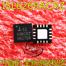 Direct shot ISL6269ACRZ 6269CRZ ISL6269ACRZ ISL6269CRZ Brand new original