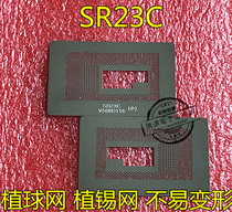 SR23C SR217 SR216 SR23Q SR23G SR23L CPU H22730 BGA Ball-mounted Steel Mesh