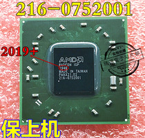 AMD 216-0752001 215-0752007 215-0674034 216-0674026 New Original