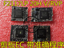 Direct shooting A1278 mc700 md313 820-2936-B Shearing EC F2117LP 20H RVP