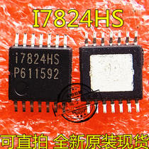I7824HS 17824HS I2142HS 12142HS I7514HS 17514HS TSSOP14 Chip