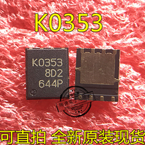 Can shoot RJK0353DPA-00 K0353 RJK0353 QFN brand new original
