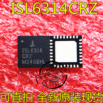 Can shoot ISL6314CRZ-T ISL6314CRZ QFN32 brand new original a starting spot