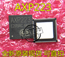 (Direct shooting)AXP223 QFN-68 Quanzhi A23 dual-core power IC brand new original one start shooting
