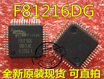 Direct shooting F81216DG F812160G brand new original one 8 yuan spot a starting sale