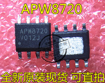 Direct Shooting New APW8720A APM8720 APW8720B APW8720 APW8720C APW8720